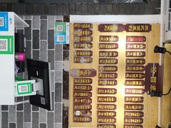 -枫镇面馆(寒山寺店)