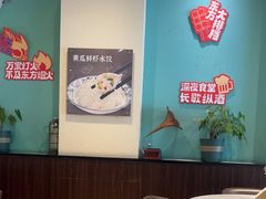 -东方饺子王(和平里店)