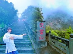 -武当山风景区
