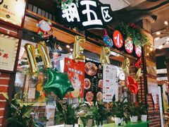 -钢管厂五区小郡肝火锅串串香(总店)