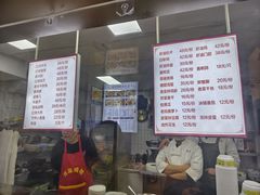 -慧娟面馆·餐厅(望江路店)