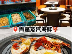 -青蓬蒸汽海鲜·深圳老字号·团建聚会(壹方城店)