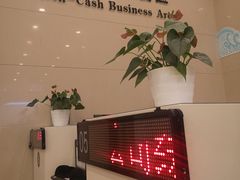 -中国银行(江北支行)