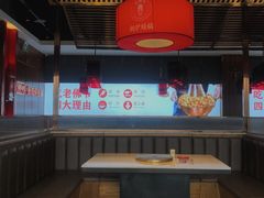 大堂-老佛爷铜炉蛙锅(挂绿店)