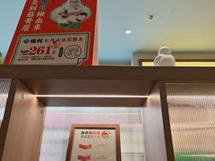 -长风拨筋养身(蟠龙天地店)