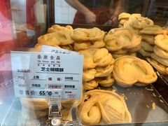 -泰康食品有限公司食品厂