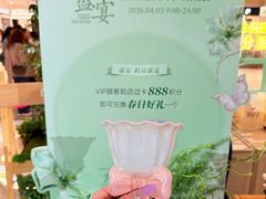-远大购物中心(南岗店)
