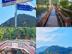 -江门古兜温泉小镇