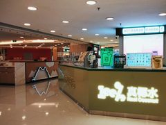 -银座mall(东直门店)