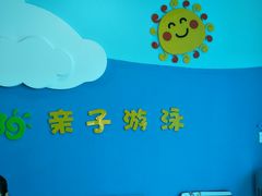 -津旗游泳俱乐部(俊景苑店)