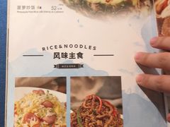 菜单-鹿港小镇(西单大悦城店)