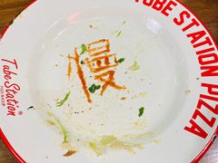 -Tubestation站点比萨(新世界大望路店)