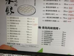 菜单-船歌鱼水饺(高新园区店)