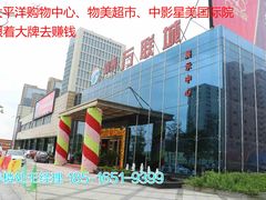 IMG_0241_meitu_5-星巴克(嘉善太平洋广场店)
