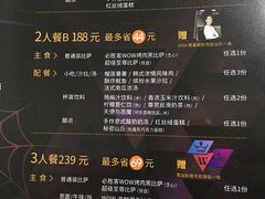 菜单-必胜客(滨江店)