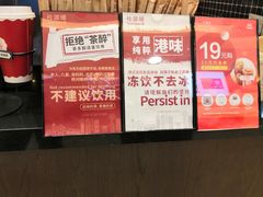 -桂桂茶(滨江百联店)
