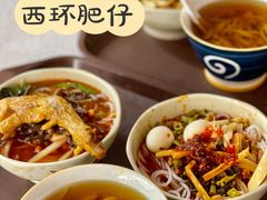 鸳鸯螺蛳粉-西环肥仔螺蛳粉(南宁第一分店)