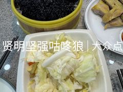乌米饭-紫藤园·天目湖大鱼头(南山竹海店)