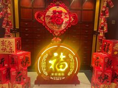 -钦善斋(武侯祠店)