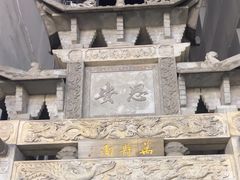 -万县面馆(高笋塘店)