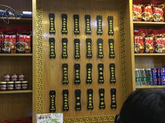 菜单-蔡林记(户部巷店)