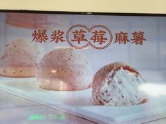 -東更道点心行(文化东路店)