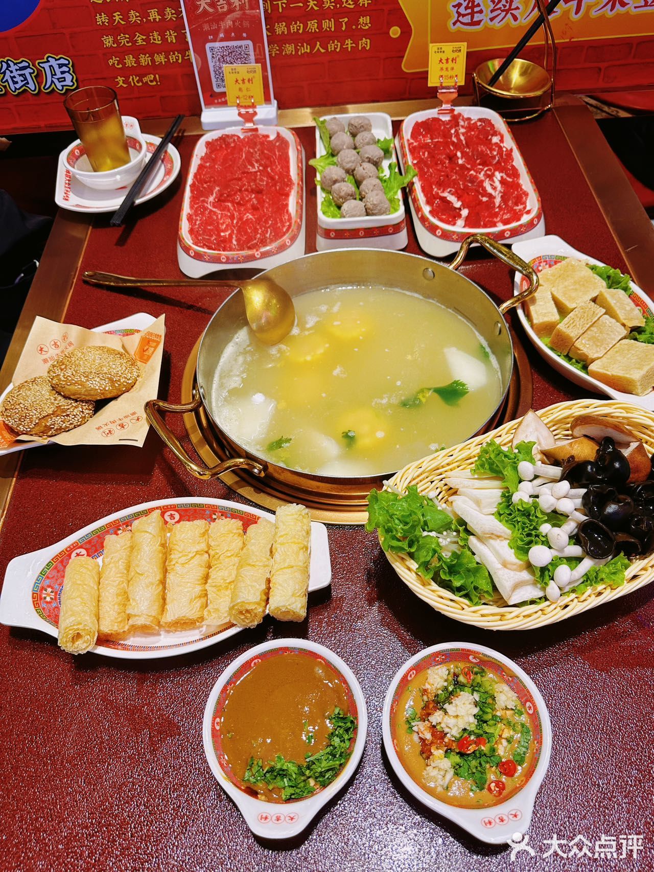 南城也有大吉利啦！潮汕牛肉锅来房山开新店～