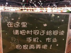 -博览书店(越秀悦汇天地店)