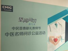 -金外滩国际广场