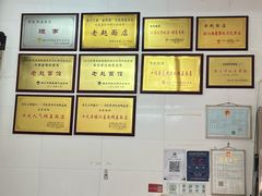 -老赵面店(大西路店)