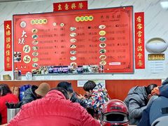-大姨捞面(新安花园店)