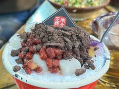 红糖冰汤团-正南齊北重庆老火锅(光华村直营店)
