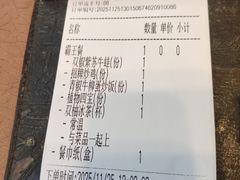 -意卡菲·欢乐聚会餐厅(华侨店)