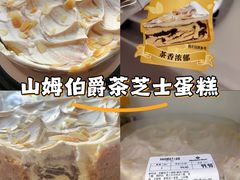 -山姆会员商店(邻瑞广场店)