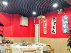 -听涛雅苑百味饺子老家菜馆