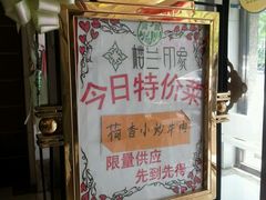 -楼兰印象(朝外店)