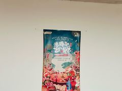 -钰洁腊排骨火锅