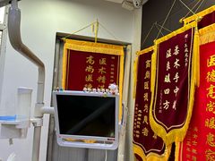 -钜成口腔(师范大学一部店)
