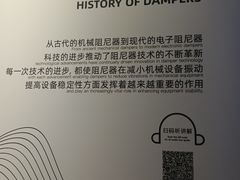 -平安金融中心云际观光层