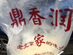 -鼎香润(德胜门内店)
