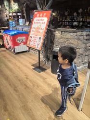 点击看大图 -探洞工场(丰科万达旗舰店)