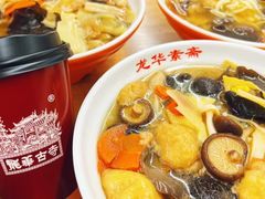 -龙华寺