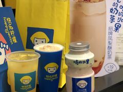 -快乐柠檬happylemon(日月光店)