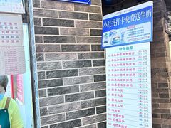 -百花传统甜品店(原址店)