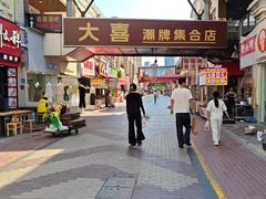 -万达广场(济南高新店)