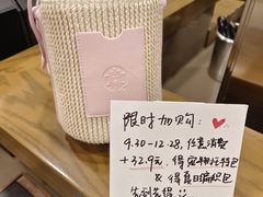 -星巴克(保定华创广场店)