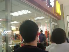 门面-麦当劳(新城市广场店)