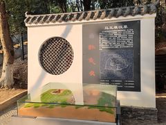-马王堆汉墓遗址