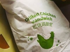 -麦当劳(世纪汇广场店)