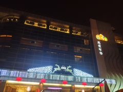 -真爱年华水疗健康运动中心(朱雀大街店)
